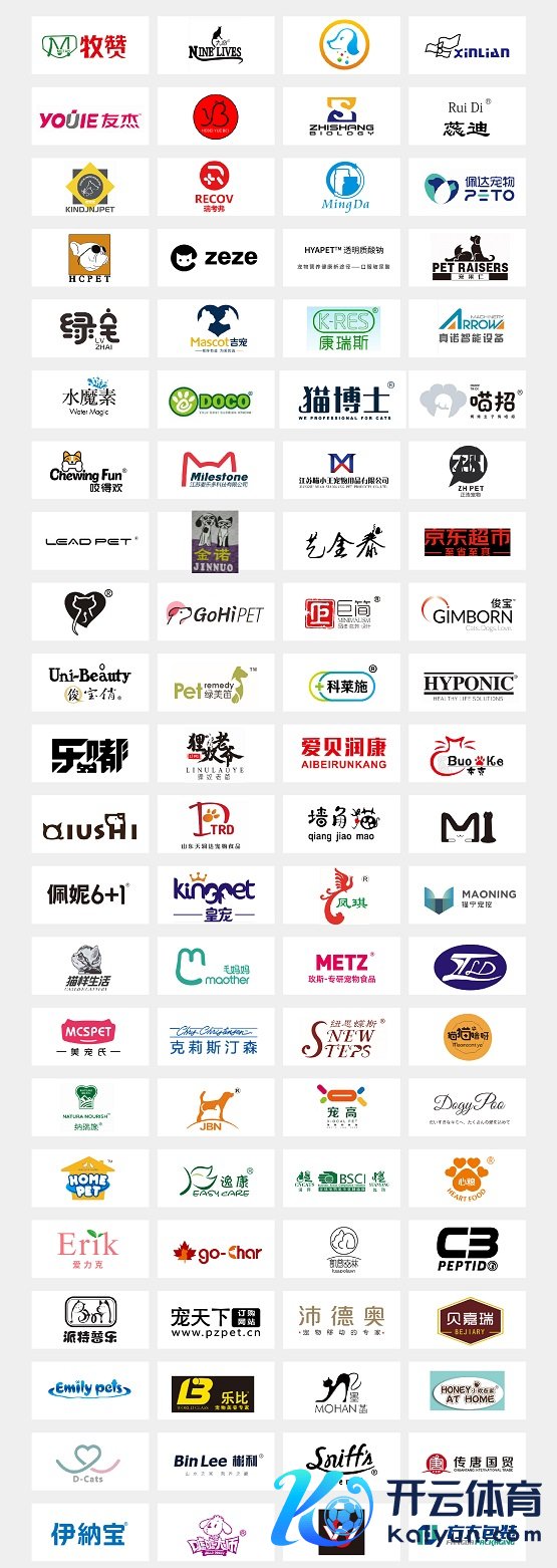 倒计时20天丨第八届雄鹰京宠展4月28日开幕,期待与您相约!