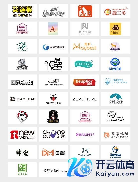 倒计时20天丨第八届雄鹰京宠展4月28日开幕,期待与您相约!