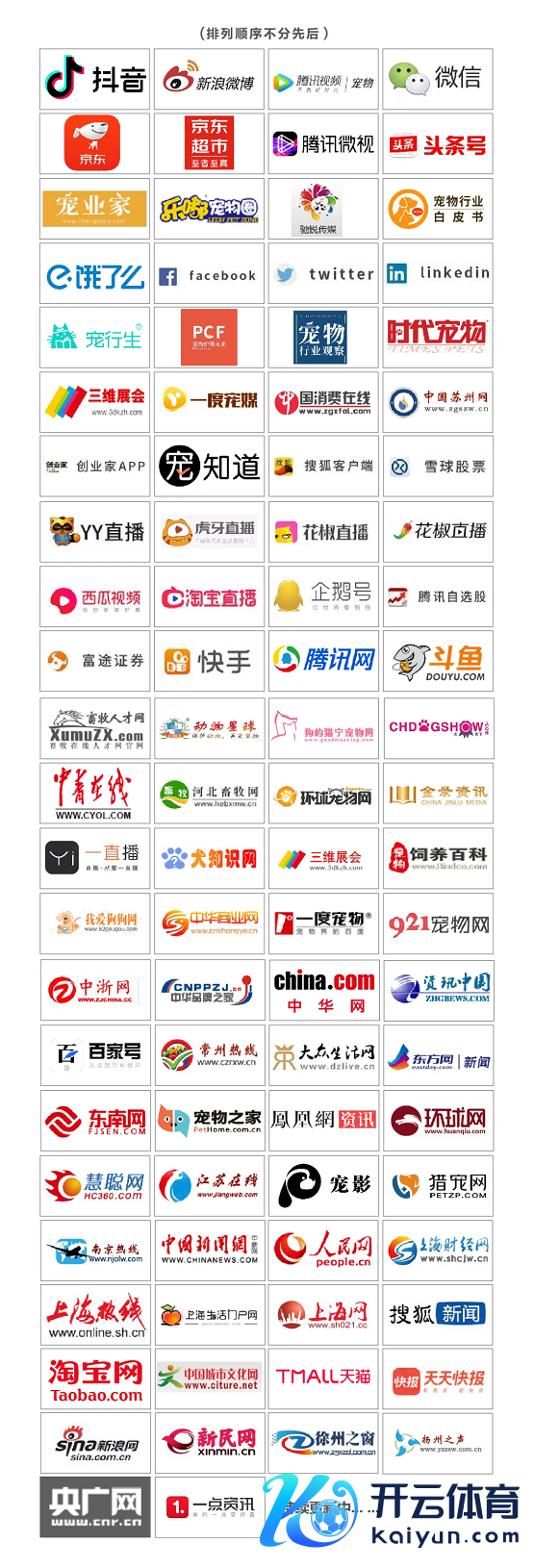 倒计时20天丨第八届雄鹰京宠展4月28日开幕,期待与您相约!