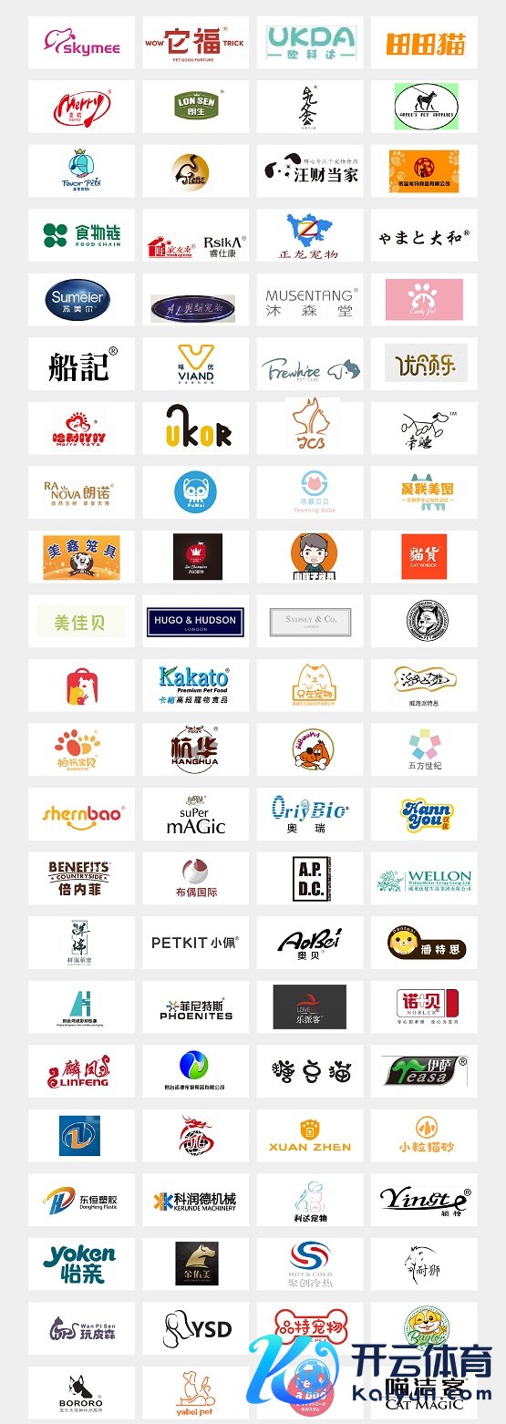 倒计时20天丨第八届雄鹰京宠展4月28日开幕,期待与您相约!